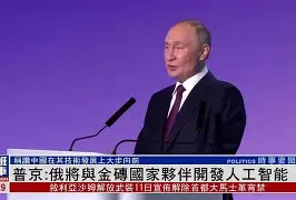 新葡京博彩官网-俄罗斯国家队将在主场迎战斯洛文尼亚国家队 